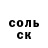 КЕТАМИН VHQ Alexander Getmanov