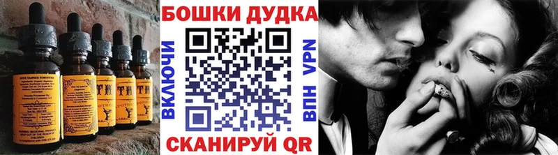 магазин продажи Подпорожье Печенье с ТГК марихуана