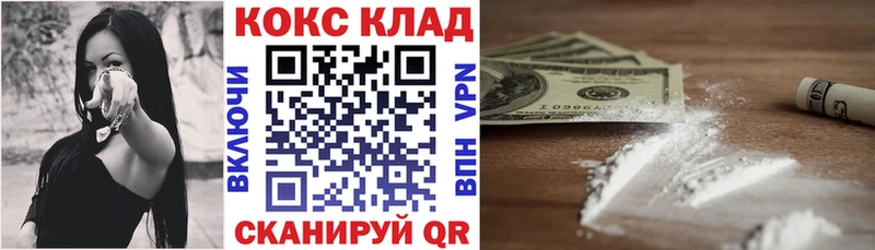 COCAIN 97% Подпорожье
