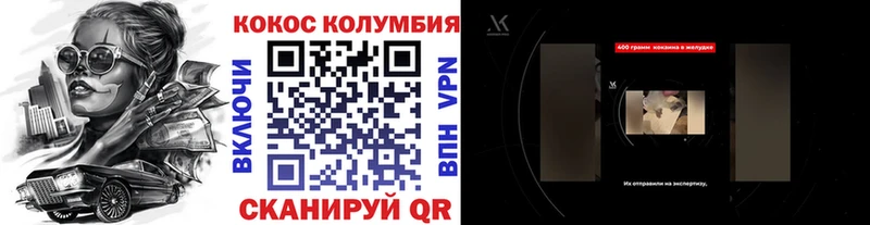 Cocaine VHQ Подпорожье
