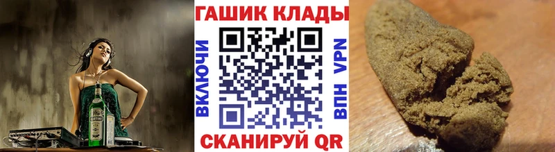 сколько стоит Подпорожье блэк спрут ссылка Гашиш гашик