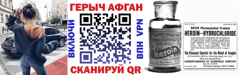 ГЕРОИН белый  кракен сайт  Подпорожье 