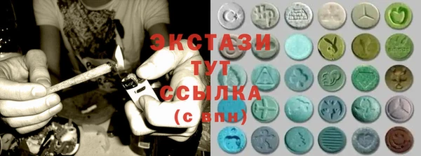 мефедрон VHQ Новодвинск