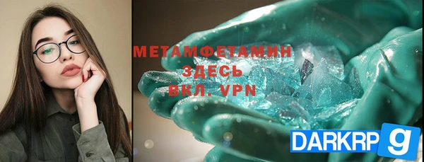 трава Новозыбков