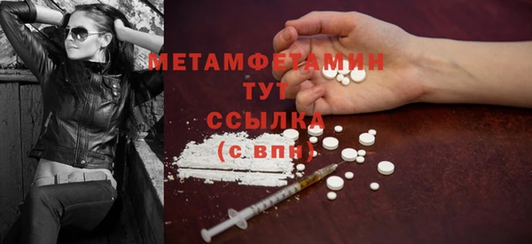 мефедрон VHQ Новодвинск