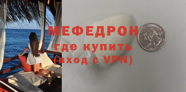 трава Новозыбков