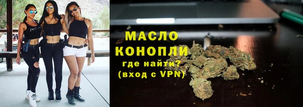 мефедрон VHQ Новодвинск
