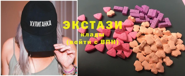 трава Новозыбков