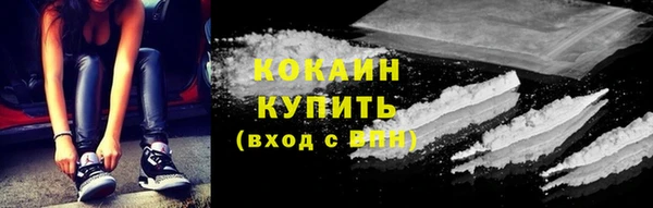 мефедрон VHQ Новодвинск