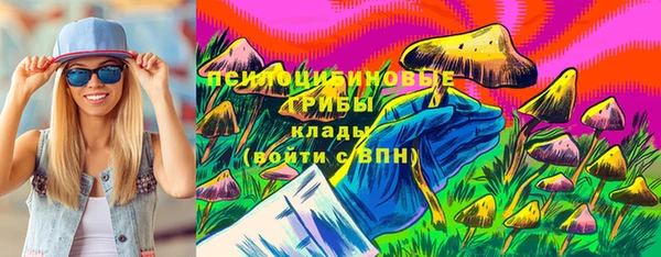 кокаин перу Новокубанск