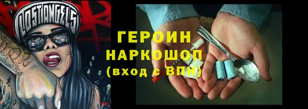мефедрон VHQ Новодвинск