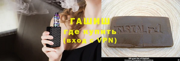 трава Новозыбков