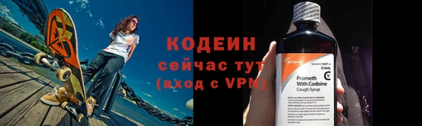 мефедрон VHQ Новодвинск