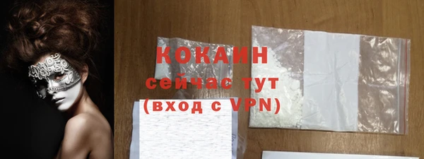 кокаин перу Новокубанск