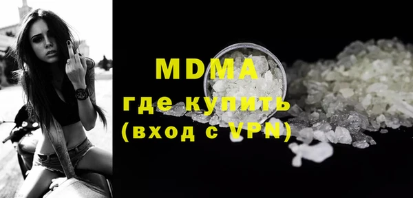 трава Новозыбков