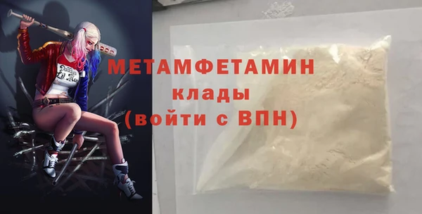 кокаин перу Новокубанск