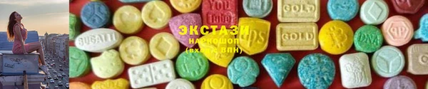 трава Новозыбков