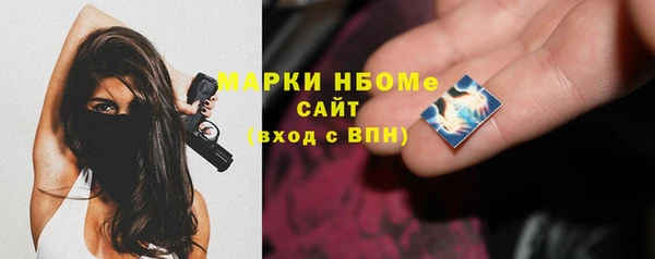 трава Новозыбков