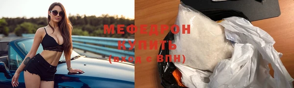 трава Новозыбков