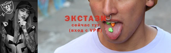 мефедрон VHQ Новодвинск