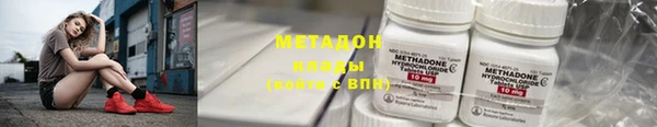 мефедрон VHQ Новодвинск