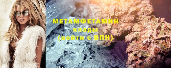 мефедрон VHQ Новодвинск
