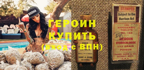 кокаин перу Новокубанск