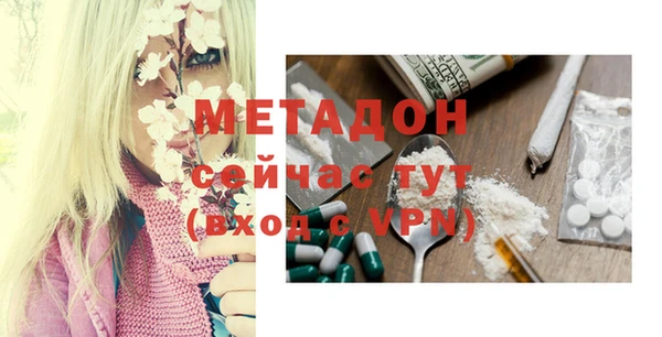 мефедрон VHQ Новодвинск