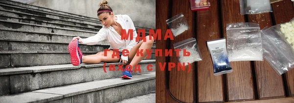 кокаин перу Новокубанск
