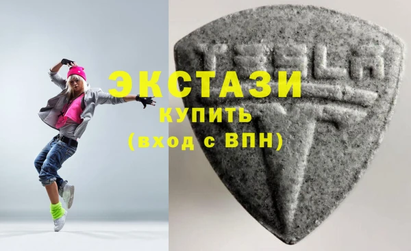 трава Новозыбков