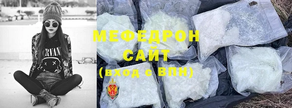 мефедрон VHQ Новодвинск