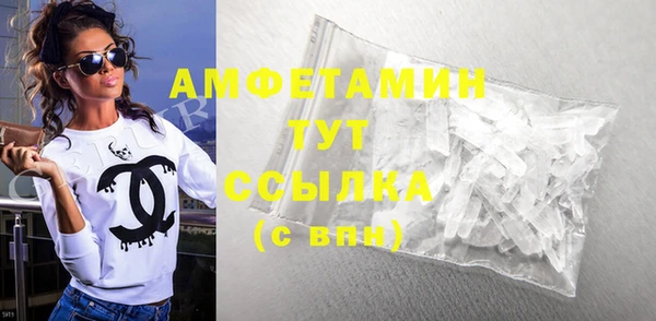 трава Новозыбков