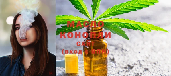мефедрон VHQ Новодвинск