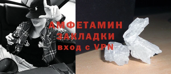 мефедрон VHQ Новодвинск