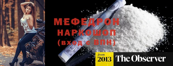 кокаин перу Новокубанск