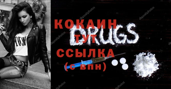 кокаин перу Новокубанск