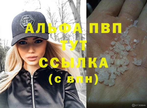 мефедрон VHQ Новодвинск