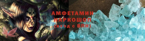трава Новозыбков