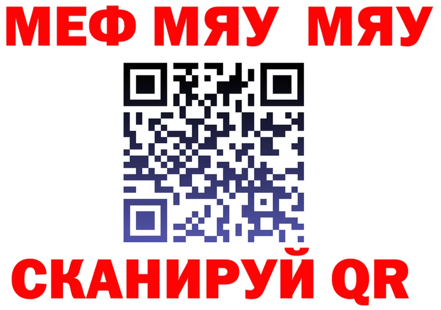 APVP VHQ ТОР мориарти MEGA Подпорожье