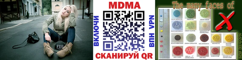 MDMA молли Подпорожье