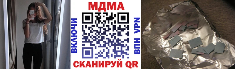 купить наркотик  Подпорожье  MDMA кристаллы 