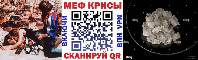 где купить наркоту  Подпорожье  Меф 4 MMC 