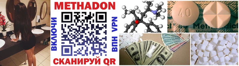 купить наркотики сайты  kraken ССЫЛКА  Метадон methadone  Подпорожье 