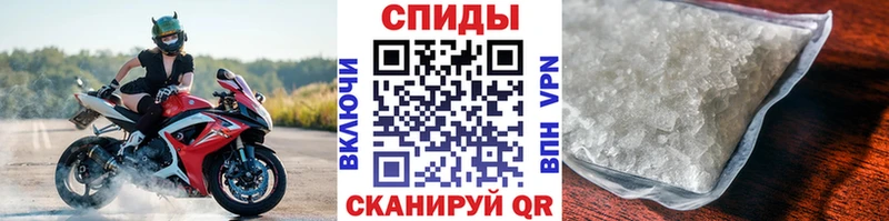 МЕТАМФЕТАМИН пудра  купить наркотик  Подпорожье 