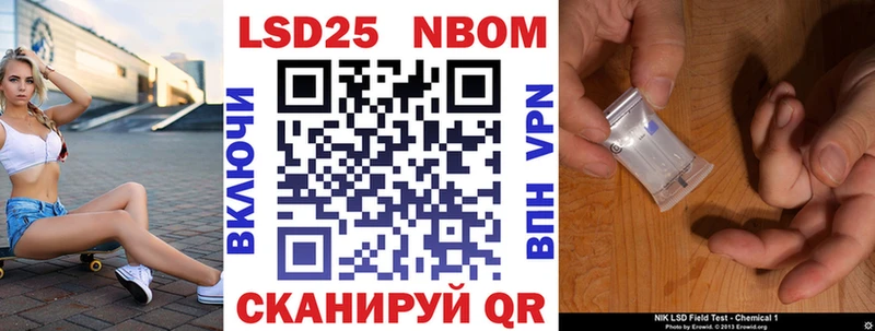 Марки NBOMe 1500мкг  Подпорожье 