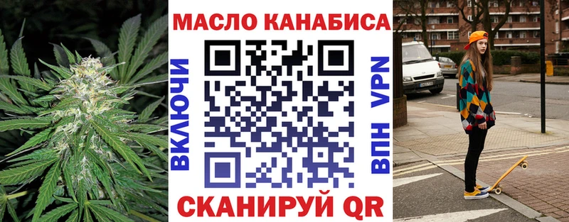 Дистиллят ТГК вейп с тгк  даркнет состав  Подпорожье  где найти наркотики 